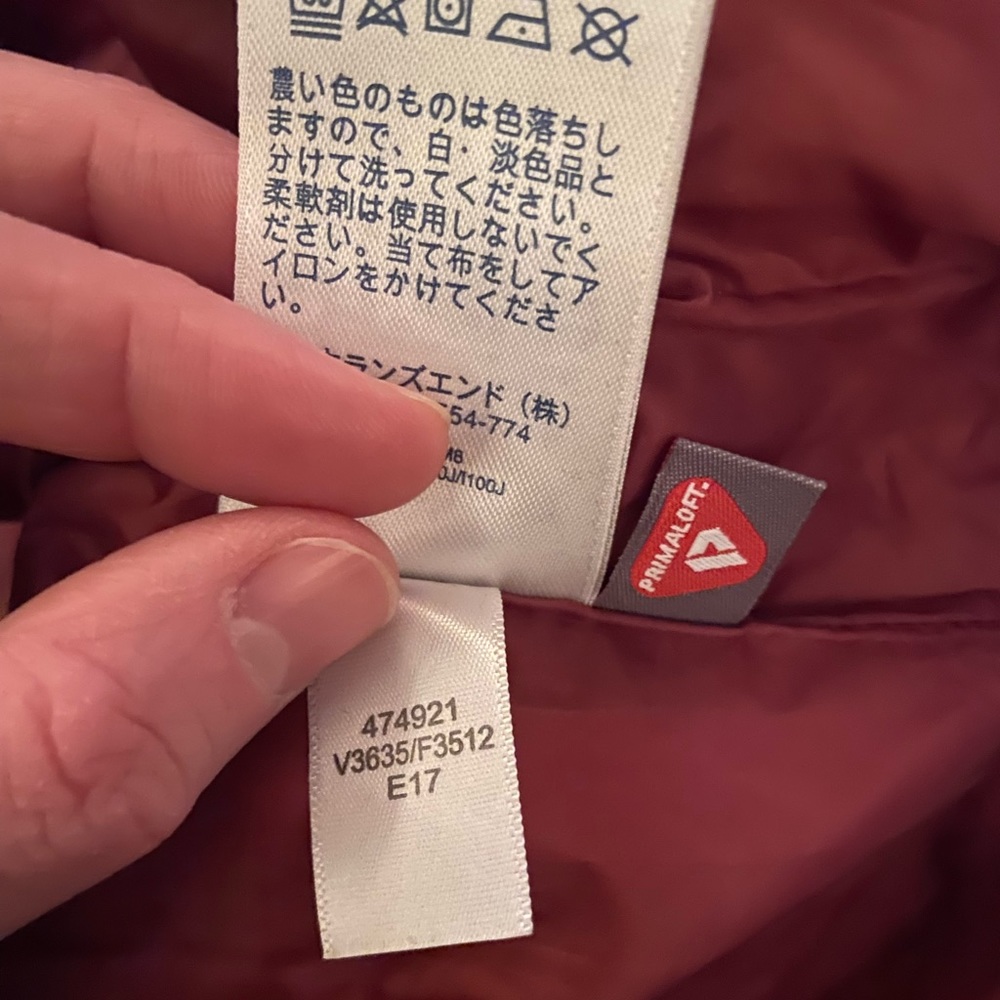 Quilted Lands End Jacket - Picture 7 of 7